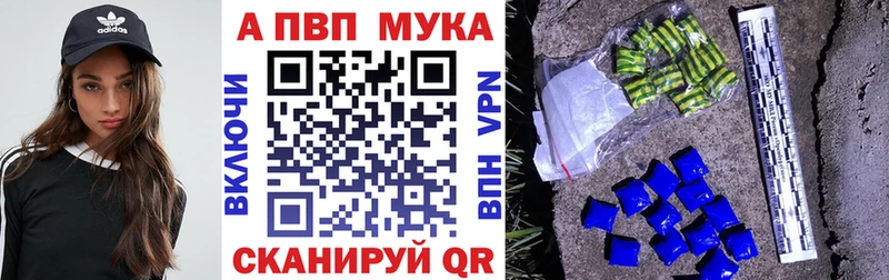 Магазин наркотиков Короча kraken рабочий сайт Марихуана Меф ГАШ Кокаин Альфа ПВП