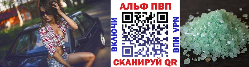 Alpha PVP СК  блэк спрут tor  Короча 