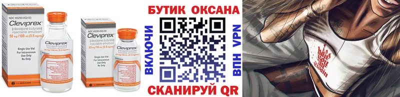 закладки  Короча  БУТИРАТ оксана 