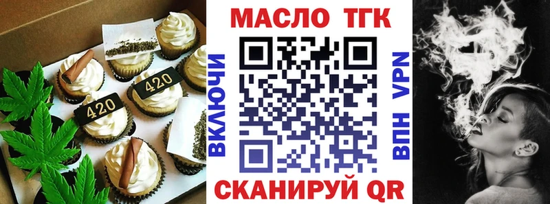 Cannafood марихуана  Короча 