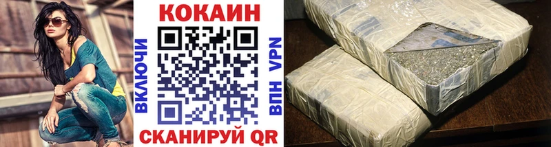 COCAIN Columbia  где продают наркотики  OMG ТОР  Короча 