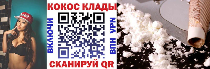 КОКАИН Перу Короча