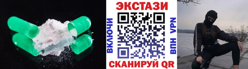 кракен ССЫЛКА  где купить наркоту  Короча  Ecstasy XTC 