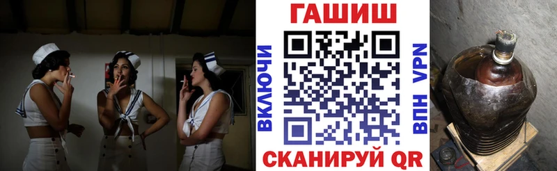 ГАШ убойный  Короча 