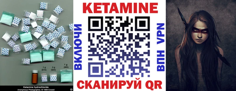 ОМГ ОМГ онион  Короча  КЕТАМИН VHQ  где купить наркоту 
