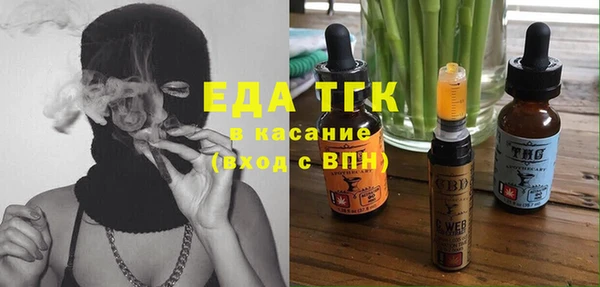 эйфоретик Богородск