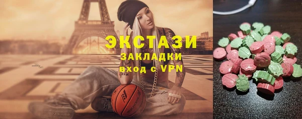 соль ск Богородицк