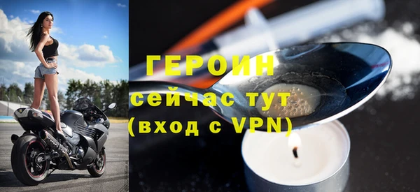 скорость Богданович