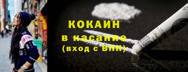 прущий лед Бронницы