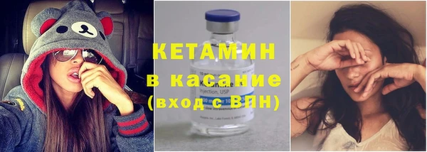 героин Бугульма
