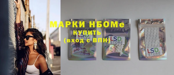 скорость Богданович