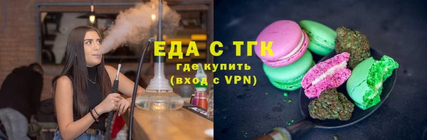 героин Бугульма