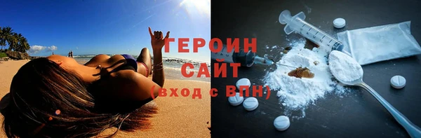 мефедрон VHQ Бородино