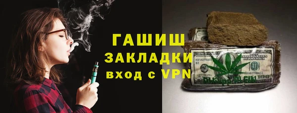 эйфоретик Богородск