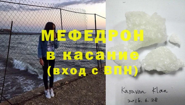 мефедрон VHQ Бородино