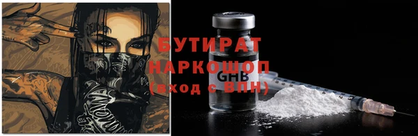 мефедрон VHQ Бородино