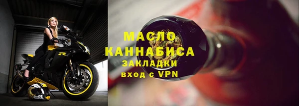 эйфоретик Богородск