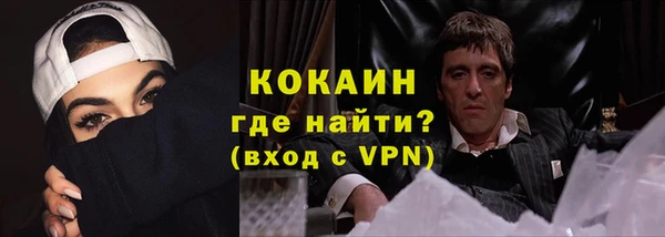 героин Бугульма