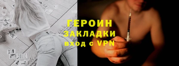 сатива Ивангород