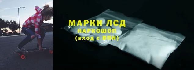 мефедрон Армянск