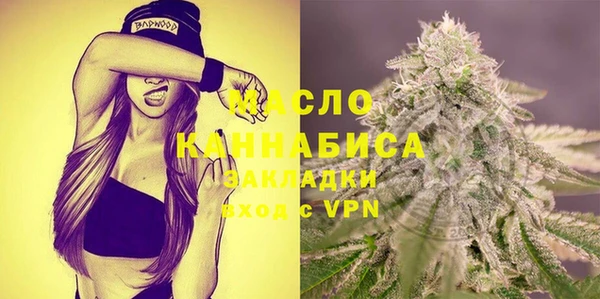 эйфоретик Богородск