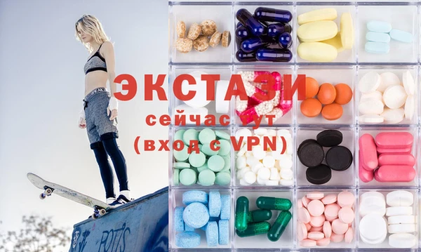 метамфетамин Зуевка