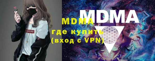 соль ск Богородицк
