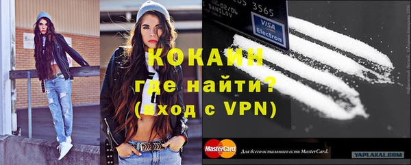 мефедрон VHQ Бородино