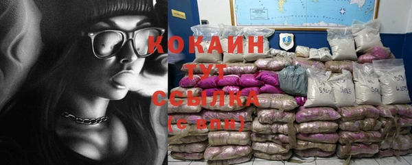метамфетамин Зуевка