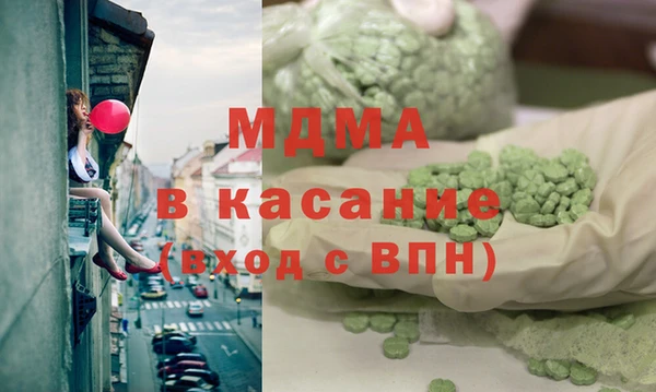 соль ск Богородицк