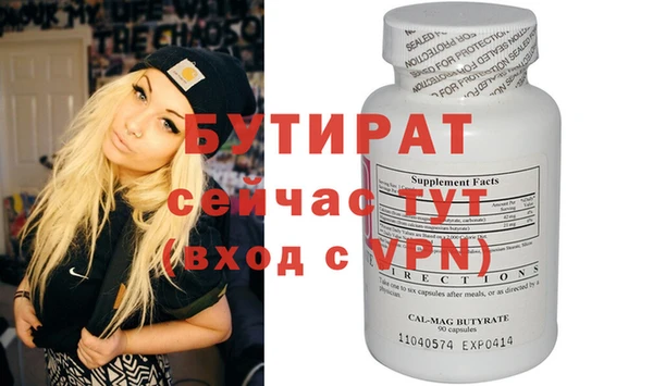 скорость Богданович