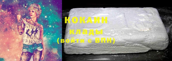скорость Богданович