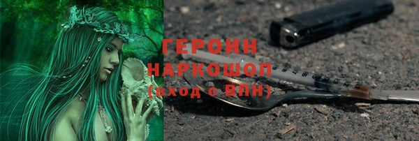 эйфоретик Богородск