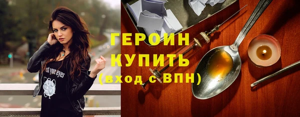 эйфоретик Богородск