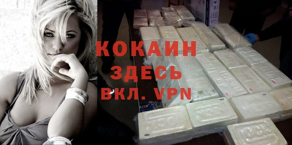 мефедрон VHQ Бородино
