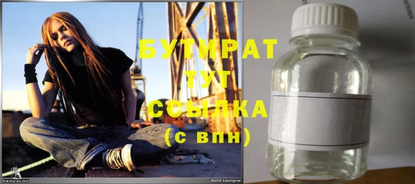 соль ск Богородицк