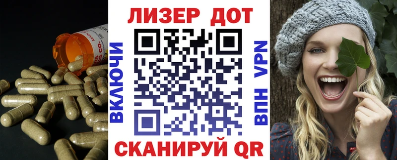 ЛСД экстази кислота  Короча 