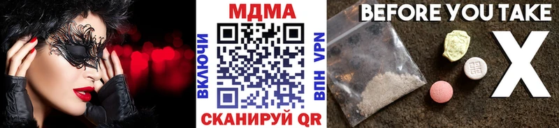 МДМА crystal  как найти   Короча 