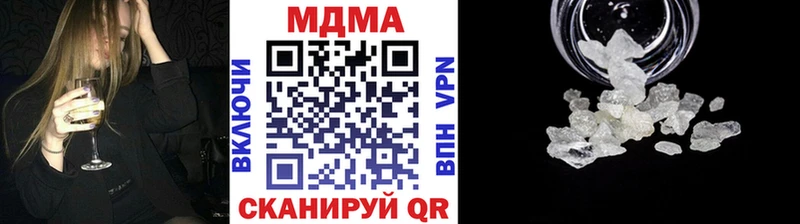 МДМА молли Короча