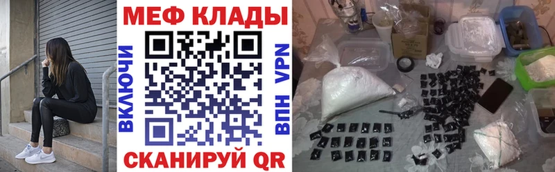 Меф 4 MMC  KRAKEN как зайти  Короча 