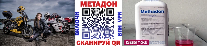 Метадон белоснежный Короча