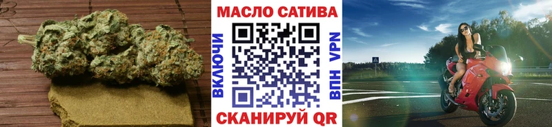 Дистиллят ТГК гашишное масло Короча